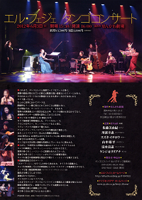 Sengawa_Live